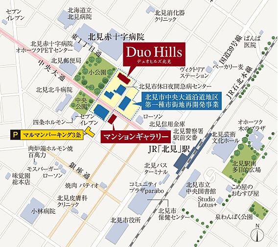 デュオヒルズ北見 モデルルーム案内図