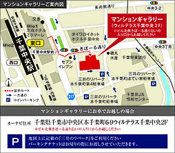 デュオヒルズ蘇我ザ・スカイ モデルルーム案内図