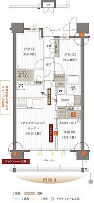 デュオヒルズ麓山ザ・レジデンス 間取り 【先着順】C2