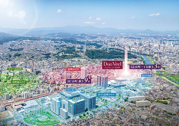 デュオヴェール仙台長町 その他