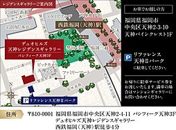 デュオヒルズ高取 モデルルーム案内図