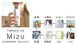 レーベン水戸ONE STATE TOWER 設備