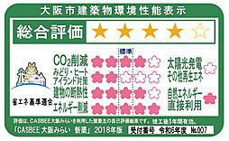 ザ・グランドグレイス 大阪西九条 設備