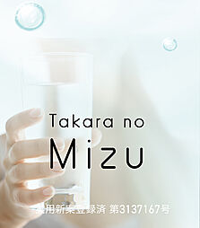 レーベン木町通THE MAISON 設備