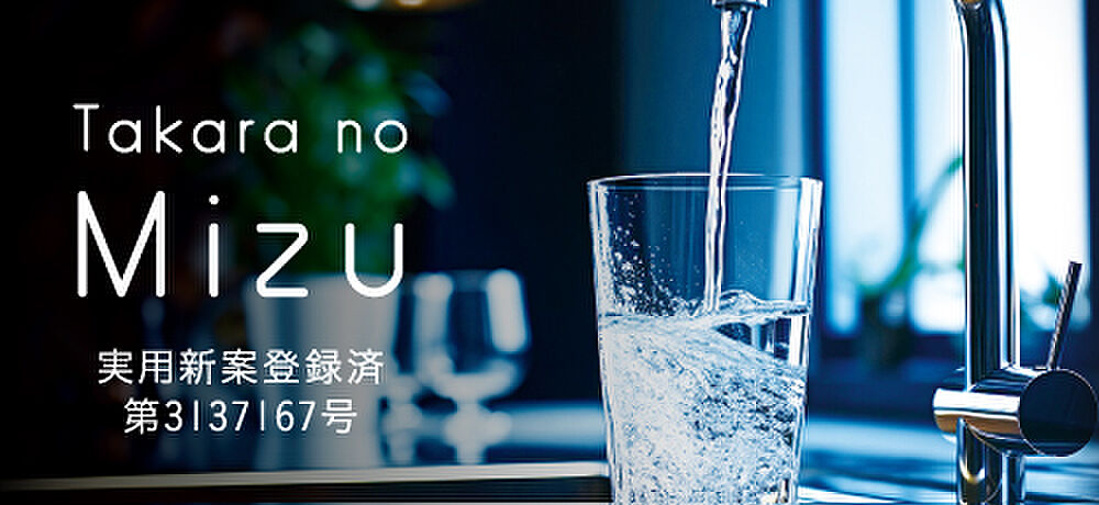 ネベル札幌 legend core 設備