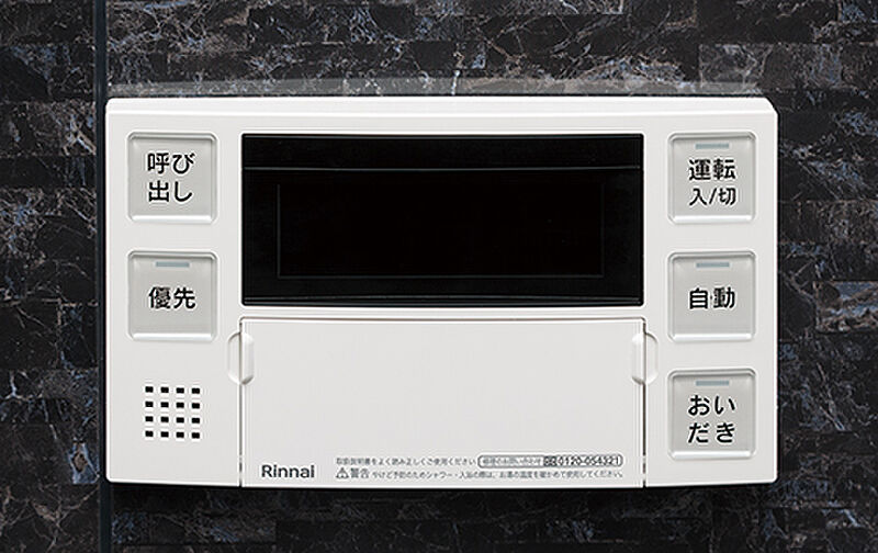 MATSUE THE TOWER 設備