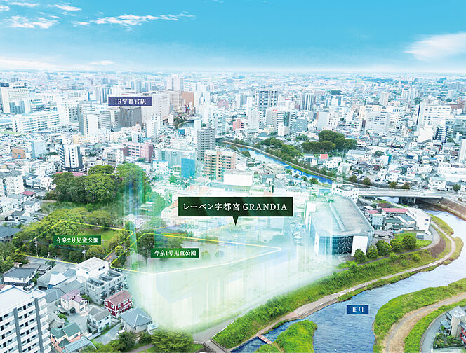 レーベン宇都宮 GRANDIA 外観