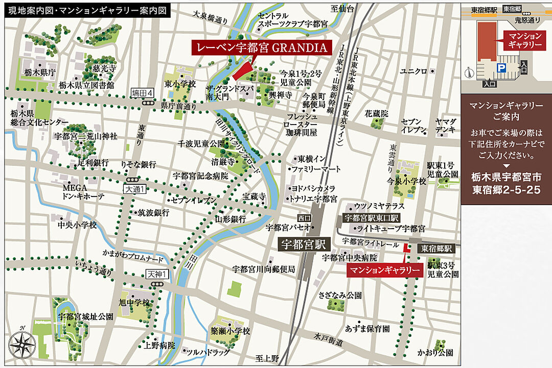 モデルハウス地図