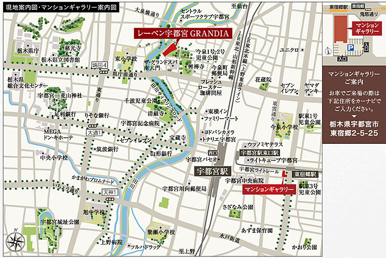 レーベン宇都宮 GRANDIA モデルルーム案内図