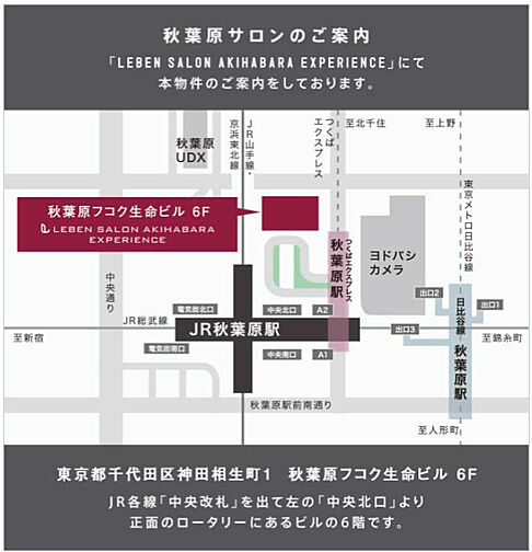 レーベン船堀 BROAD VISION モデルルーム案内図