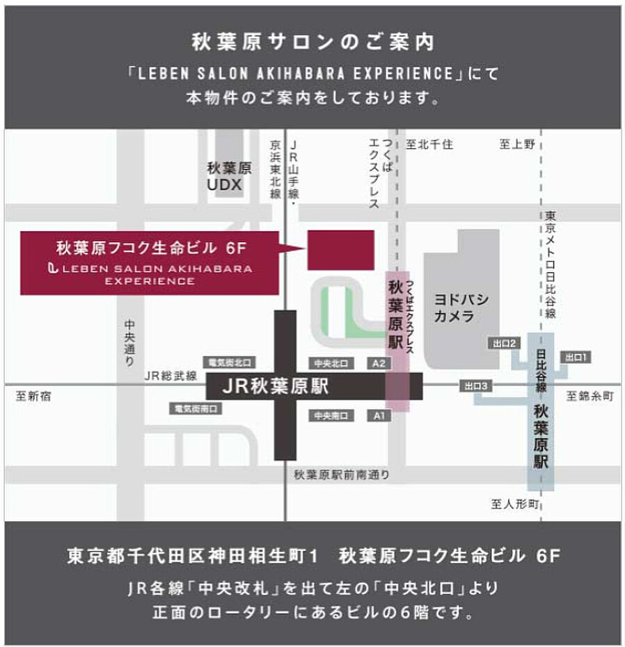 レーベン船堀 BROAD VISION：モデルルーム地図