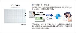 レーベン東戸塚 設備
