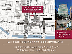 レーベン草加 CROWNEL モデルルーム案内図