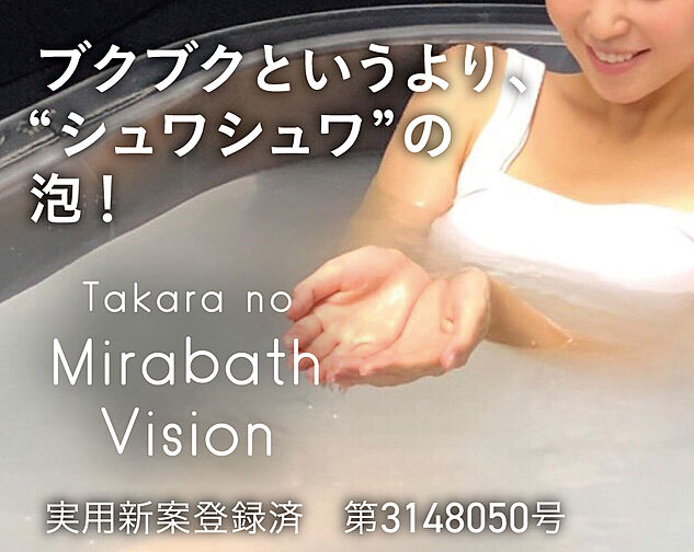 レーベン元今泉 MID FRONT 設備