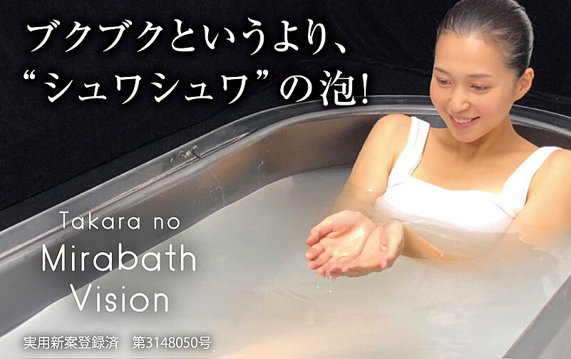 レーベン中野鷺宮 設備