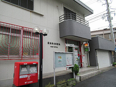 横浜岸谷郵便局 約900m（徒歩12分）