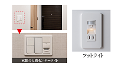 クリオ札幌苗穂ステーションフロント 設備