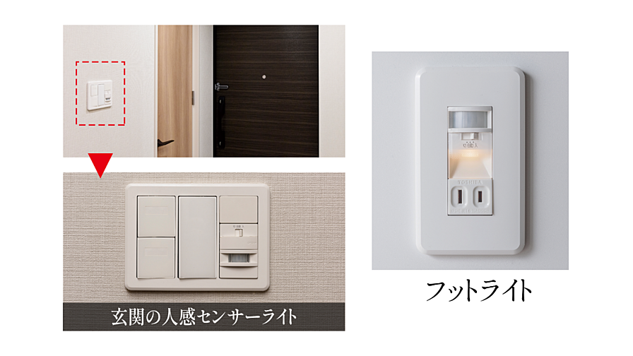 クリオ札幌苗穂ステーションフロント 設備