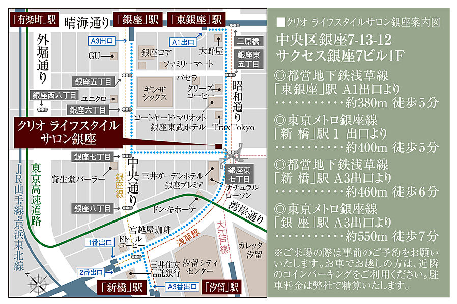クリオ ラベルヴィ不動前グランクラス：モデルルーム地図
