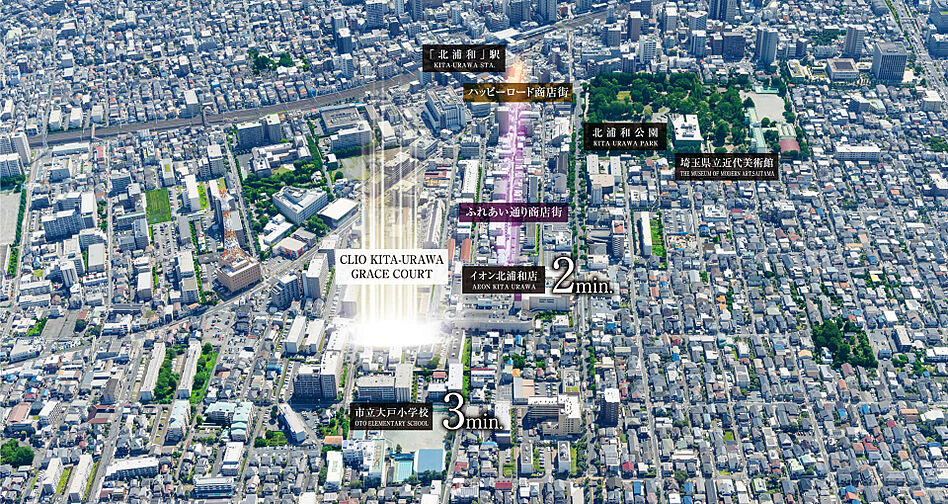 クリオ北浦和グレイスコート 外観