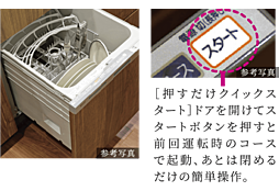 クリオ北浦和グレイスコート 設備