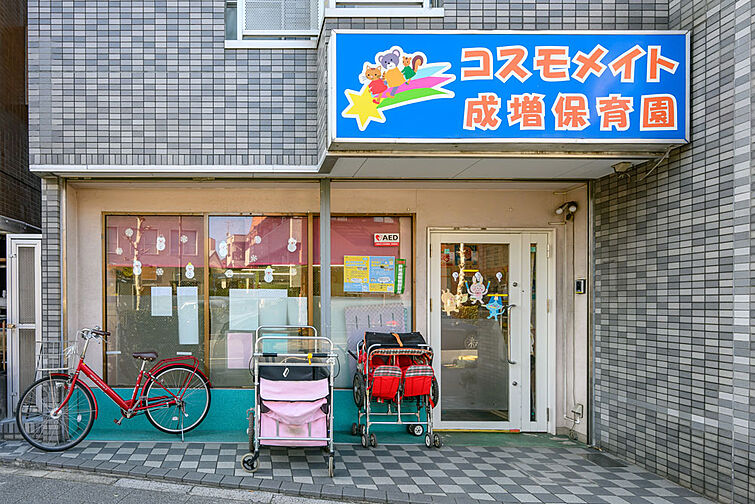 周辺環境