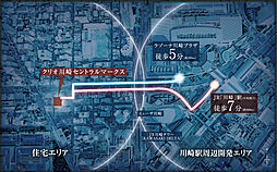 クリオ川崎セントラルマークス その他