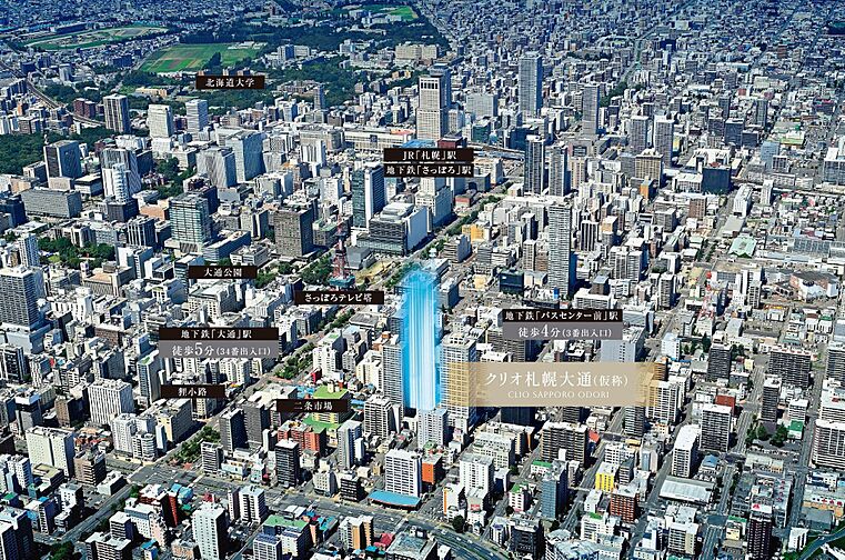 クリオ札幌大通（仮称） 外観