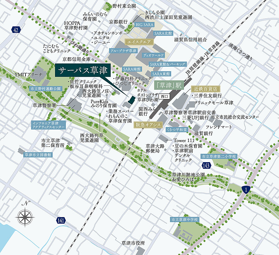 サーパス草津：案内図