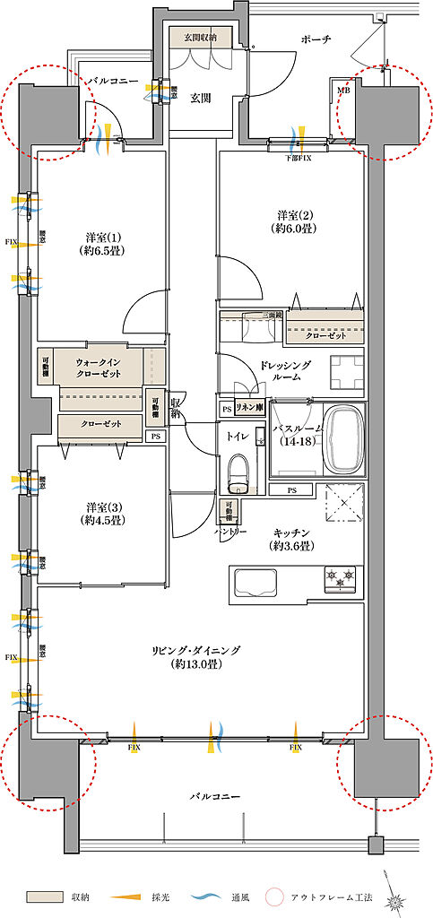 サーパス甲府朝日レジデンス 間取り A【BASIC PLAN】