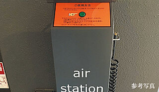 ザ サンズ新宮中央 エアステーション