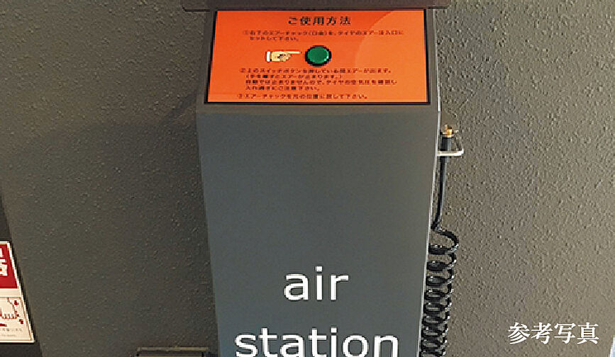 ザ サンズ新宮中央 設備