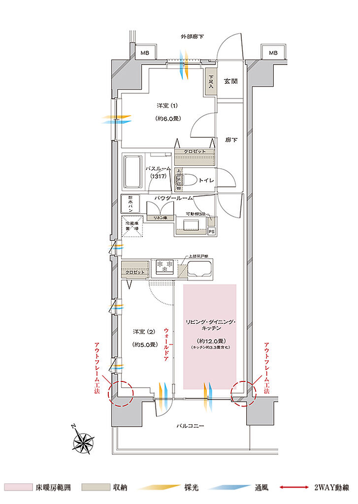 ヴェレーナシティ相模原 間取り A
