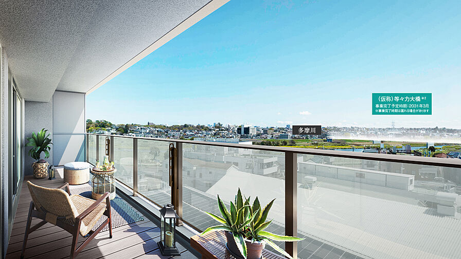 ヴェレーナ武蔵新城 その他