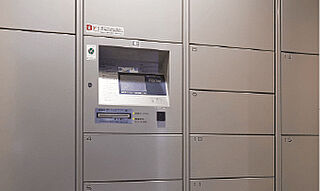 ヴェレーナグラン府中美好 宅配ロッカー(食デリ対応)