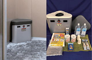 ヴェレーナグラン府中美好 エレベーターチェア（災害時エレベーター内閉じ込め対策）