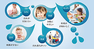 ヴェレーナ横浜岩井町ヒルズ アグアクリーン