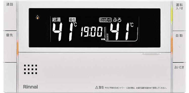 リビオシティ小倉中井 ウエストコート 設備