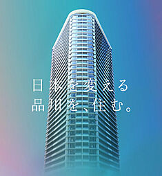 リビオタワー品川 その他