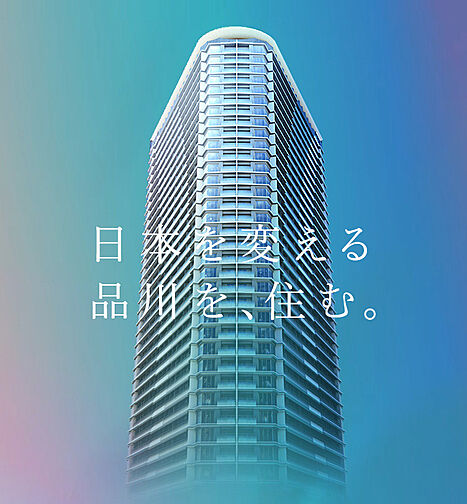 リビオタワー品川 その他