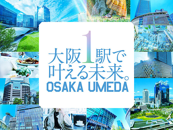 JR大阪1駅新築分譲マンションプロジェクト（リビオレゾン塚本ステーションプレミア） その他