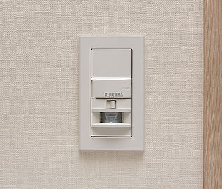リビオ光が丘ガーデンズ 人感センサー対応照明