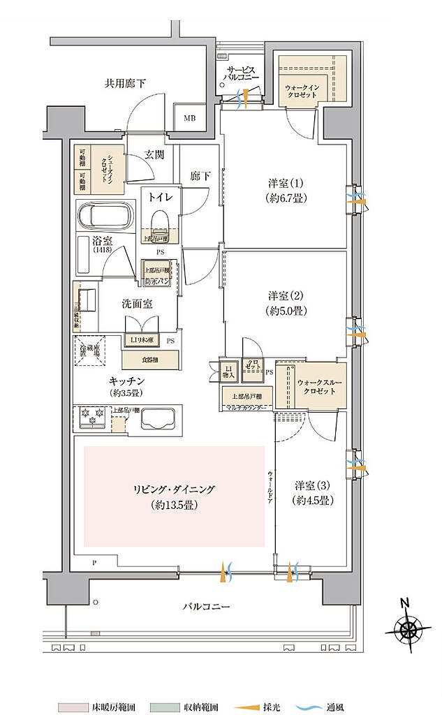 リビオ光が丘ガーデンズ 間取り F