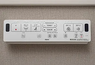 リビオ八戸ノ里駅前 温水洗浄付き節水トイレ