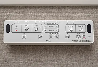 温水洗浄付き節水トイレ