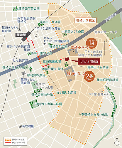 リビオ篠崎 その他