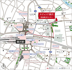 ルジェンテ藤沢 モデルルーム案内図