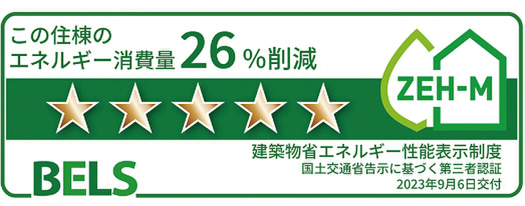 プレミスト札幌環状通東ステーションサイド 設備