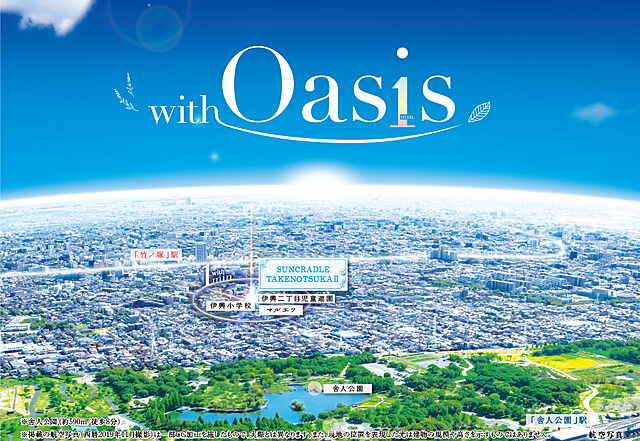 ホームズ サンクレイドル竹ノ塚ii 新築マンションの物件情報 価格 間取り