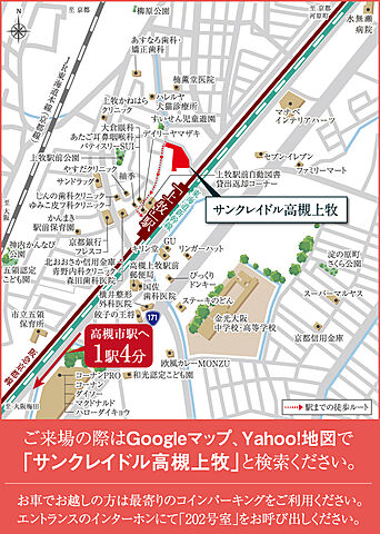 ホームズ サンクレイドル高槻上牧 新築マンションの物件情報 価格 間取り ホームズ サンクレイドル高槻上牧 新築マンションの物件情報 価格 間取り